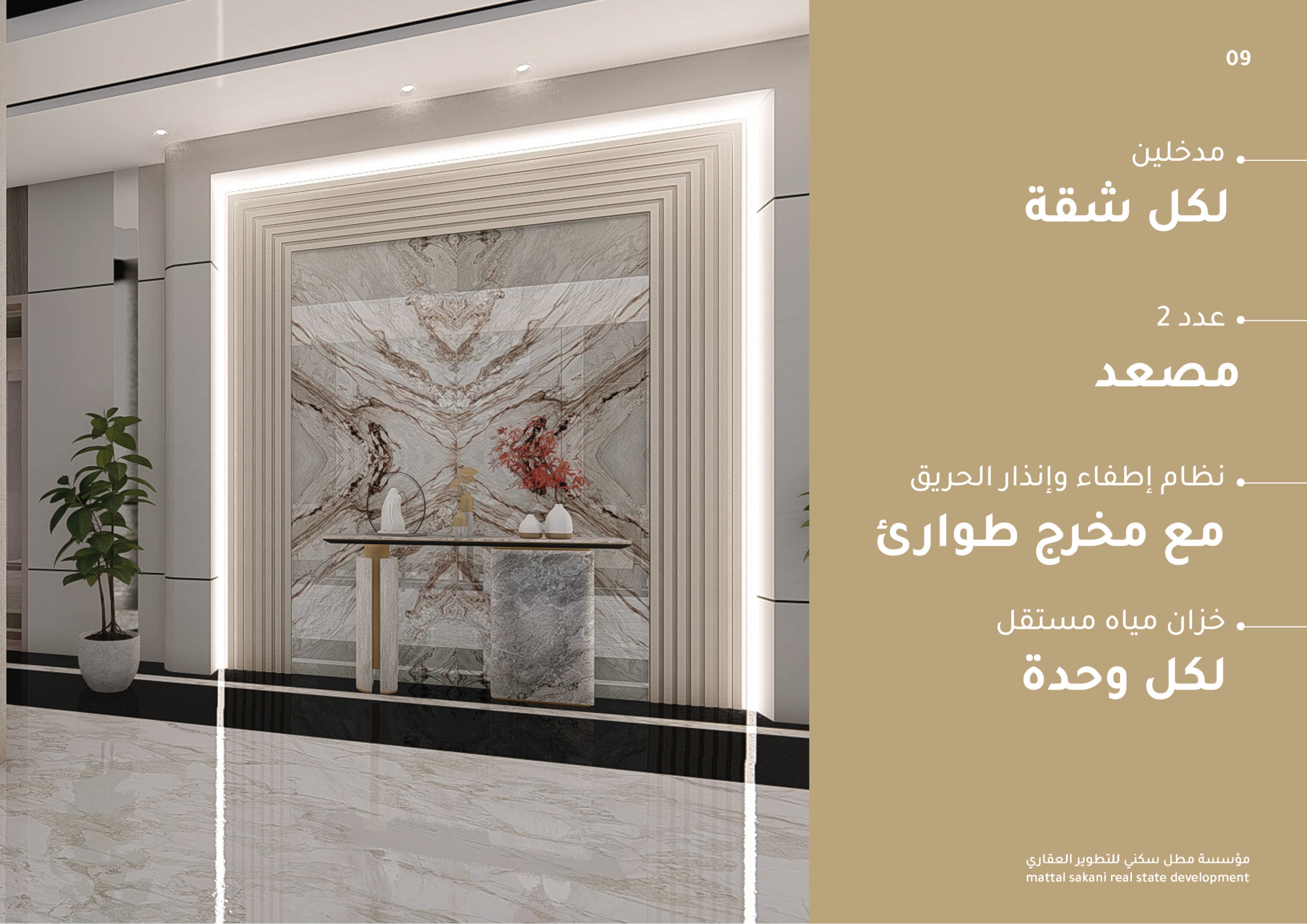 جروف