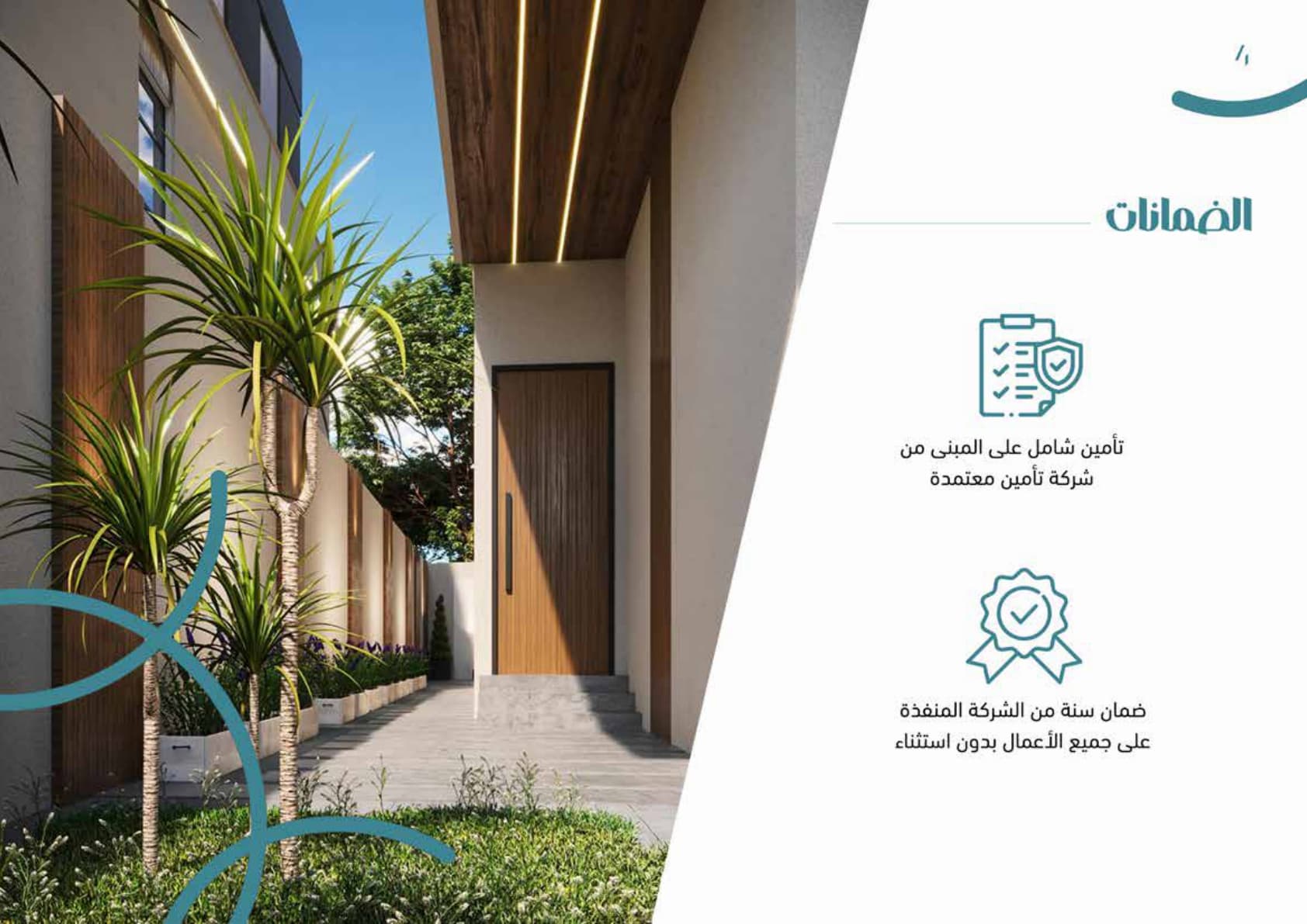ثروة | Raka Villas